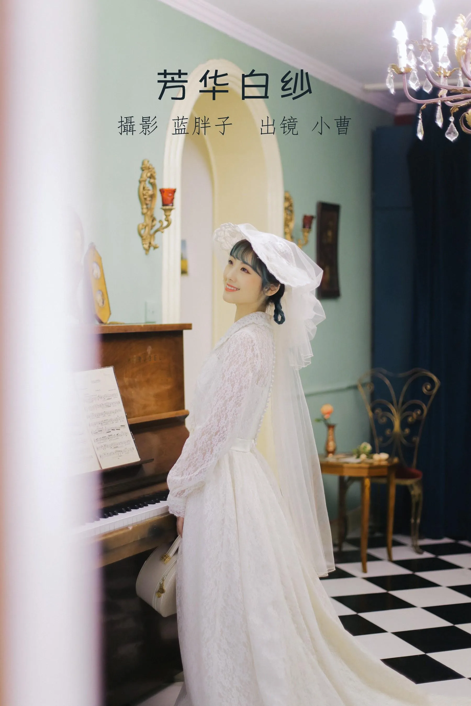 [YITUYU艺图语]2022.08.22 芳华白纱 小曹 [34P]插图3